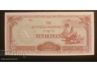 Birmania, ocupație japoneză, 10 rupii 1942, UNC