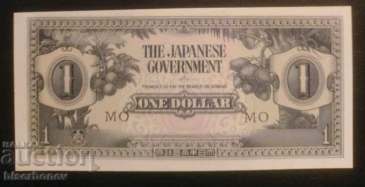 Μικρή, ιαπωνική κατοχή, 1 δολάριο 1942, UNC