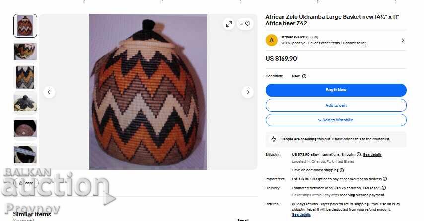 Παράδοση Επενδυτική τέχνη - Ουκάμπα – Αφρική Παράδοση Επενδυτική τέχνη - Ουκάμπα – Αφρική