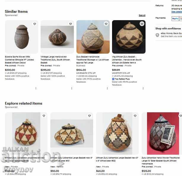 Επενδυτική τέχνη - Ουκάμπα – Αφρική - 5 Επενδυτική τέχνη - Ουκάμπα – Αφρική - 5