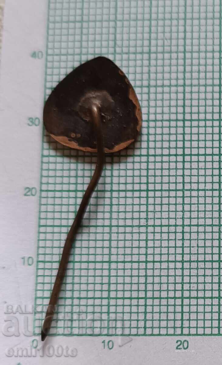 Δημοπρασία Σήμα - Δωρητής αίματος ΕΕΣ