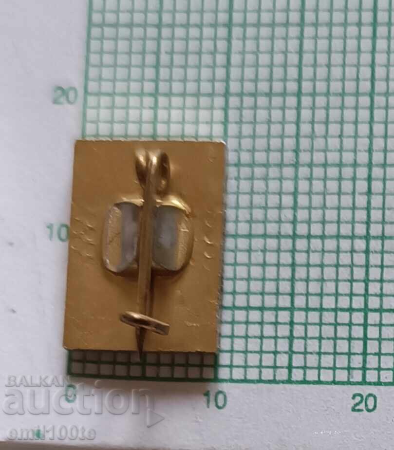 Σηματάκι - ΒΣΦΣ Σόφια με τιμή 1.00 BGN | € 0.51 Σηματάκι - ΒΣΦΣ Σόφια με τιμή 1.00 BGN | € 0.51