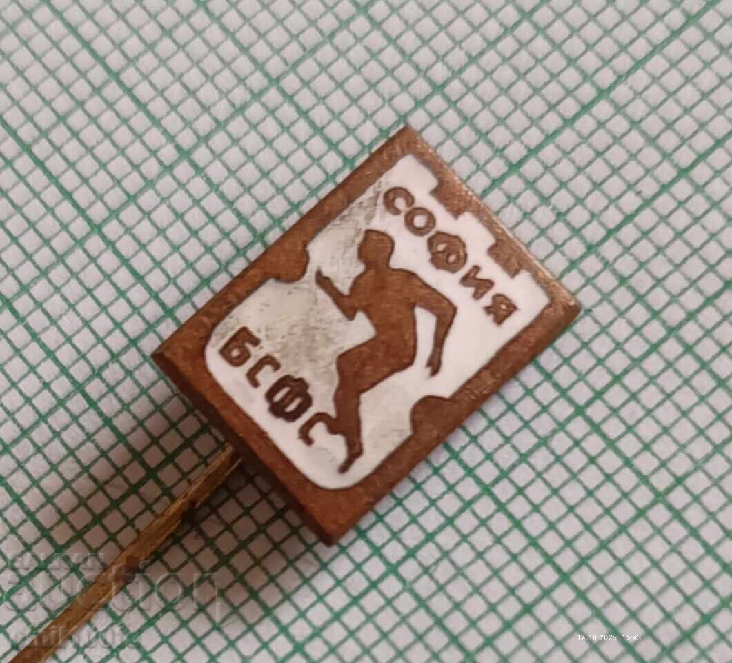 Δημοπρασία Σηματάκι - ΒΣΦΣ Σόφια