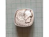 Insigna - GS al BSFS Sofia