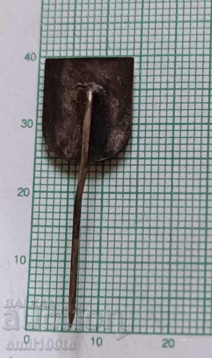 Σήμα - ΒΣΦΣ Σοφιανής περιφέρειας με τιμή 1.50 BGN | € 0.77