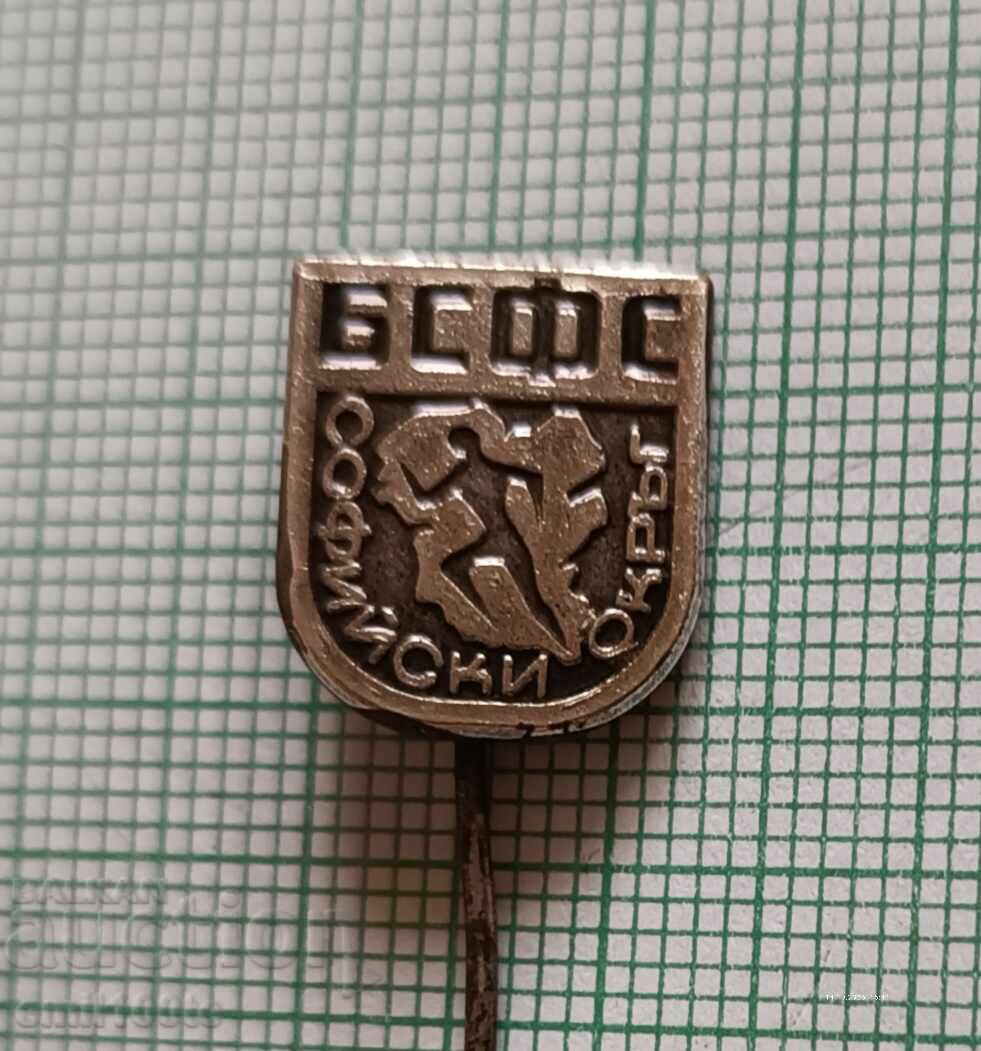 Σήμα - ΒΣΦΣ Σοφιανής περιφέρειας