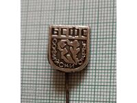 Σήμα - ΒΣΦΣ Σοφιανής περιφέρειας