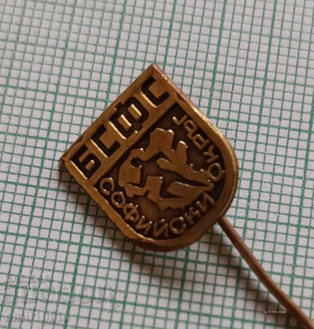 Σήμα - ΒΣΦΣ Σοφιανής περιφέρειας με τιμή 1.50 BGN | € 0.77