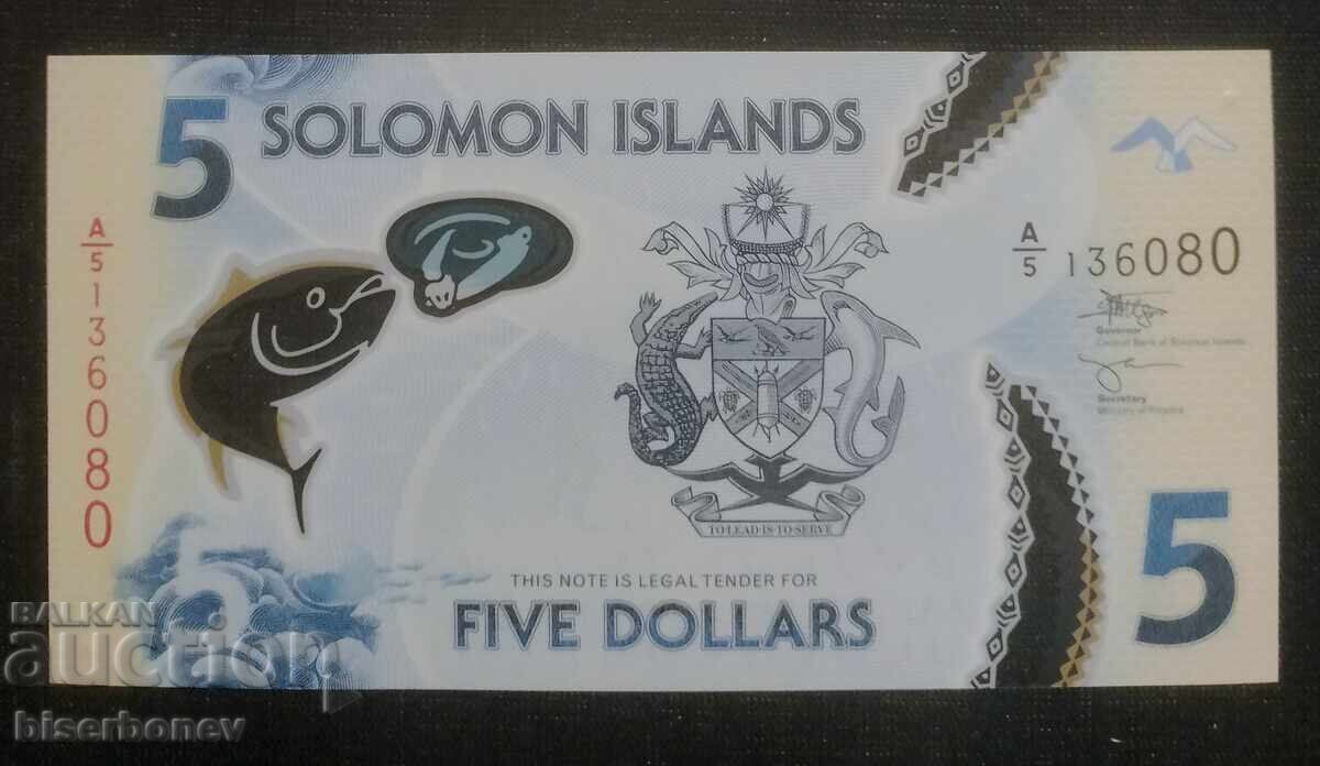Νήσοι Σολομώντος 5 δολάρια 2019 - 2022, UNC με τιμή 7.00 BGN | € 3.58