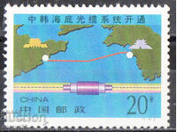 1996 China. Inaugurarea cablului submarin între Coreea și China