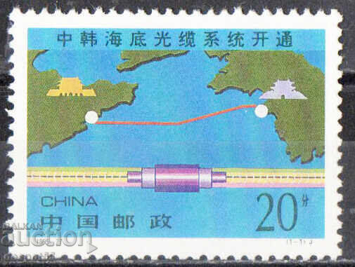 1996 China. Inaugurarea cablului submarin între Coreea și China 1996 China. Inaugurarea cablului submarin între Coreea și China