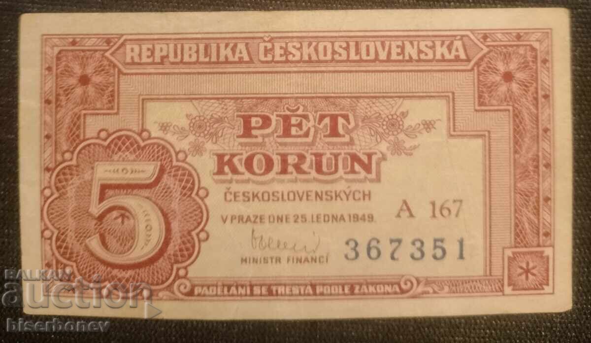Чехословакия, Чехия, 5 крони 1949 XF+ Чехословакия, Чехия, 5 крони 1949 XF+