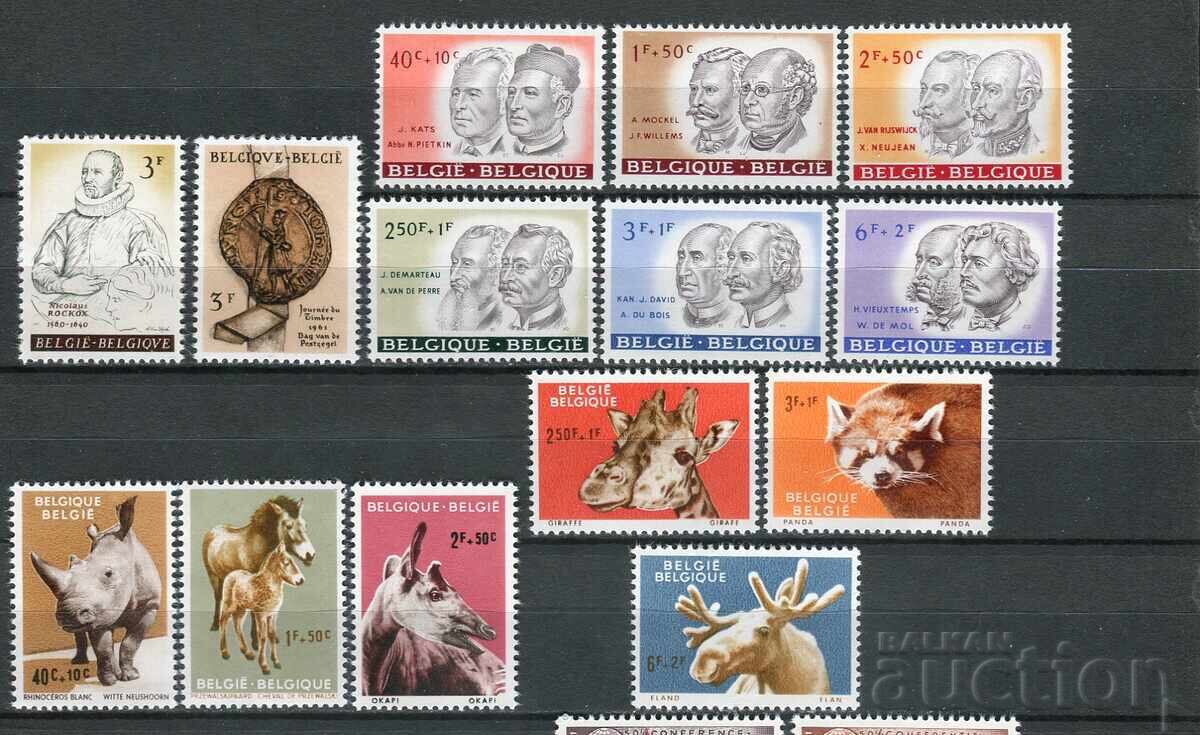Belgium 1961. MnH - series and single stamps with price 6.90 BGN | € 3.53 Belgium 1961. MnH - series and single stamps with price 6.90 BGN | € 3.53