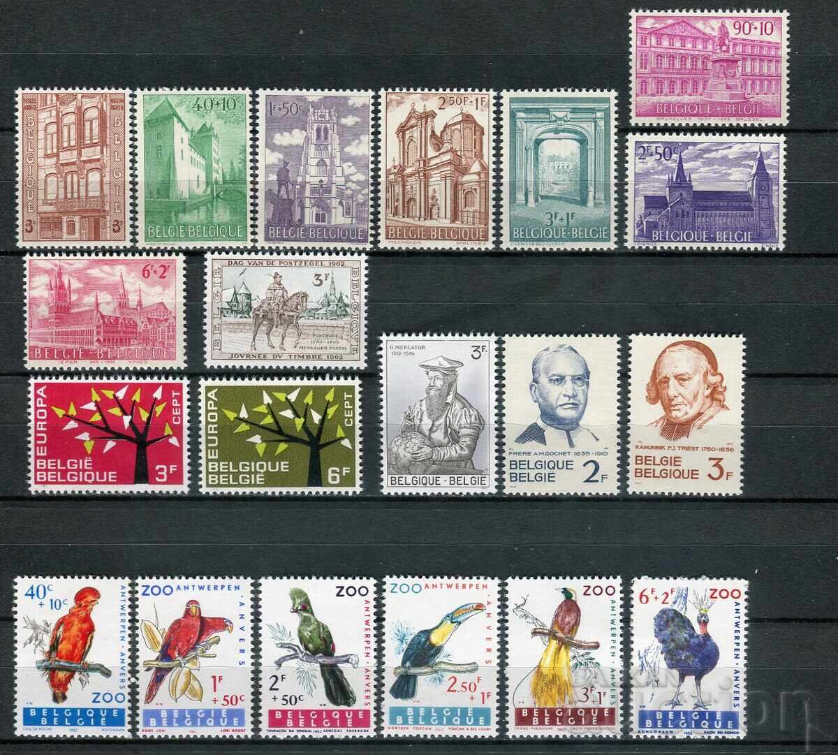 Belgium 1962. MnH - series and single stamps with price 7.40 BGN | € 3.78 Belgium 1962. MnH - series and single stamps with price 7.40 BGN | € 3.78