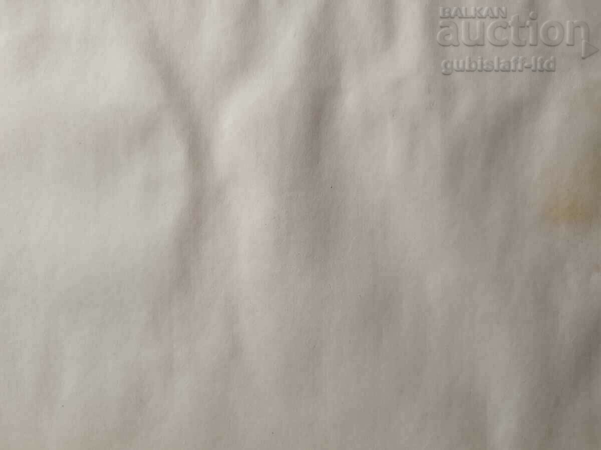 Δημοπρασία Ζωγραφική, Σπίτια Αναγέννησης, δεκαετία του 1970. Δημοπρασία Ζωγραφική, Σπίτια Αναγέννησης, δεκαετία του 1970.