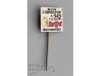 Insigna: 50 de ani Institutul Superior Agricol (VSI) Sofia.