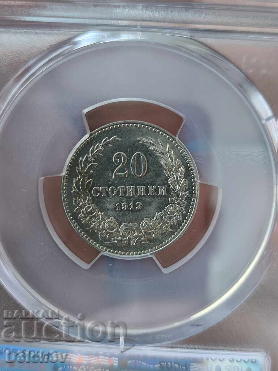 20 Stotinki 1913 * PCGS + TrueView ⭐ MS 65 with price 2450.00 BGN | € 1252.67