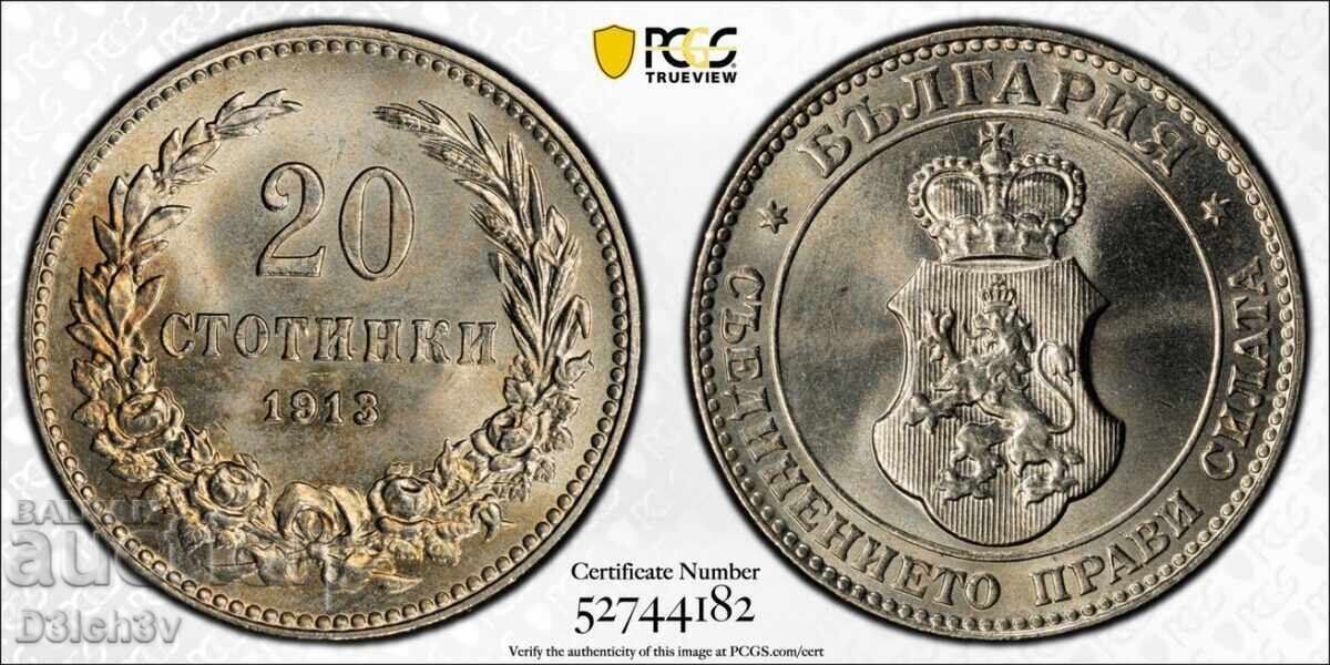20 Stotinki 1913 * PCGS + TrueView ⭐ MS 65
