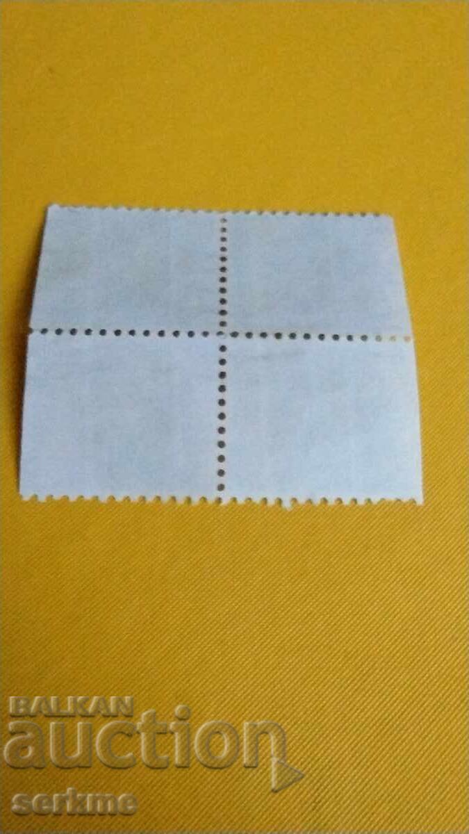 Μάρκες ΗΠΑ με τιμή 1.00 BGN | € 0.51