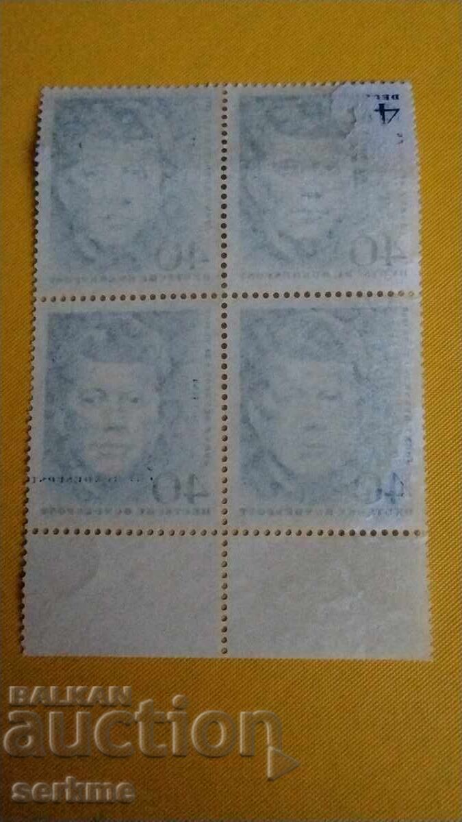 German Stamps with price 1.00 BGN | € 0.51 German Stamps with price 1.00 BGN | € 0.51