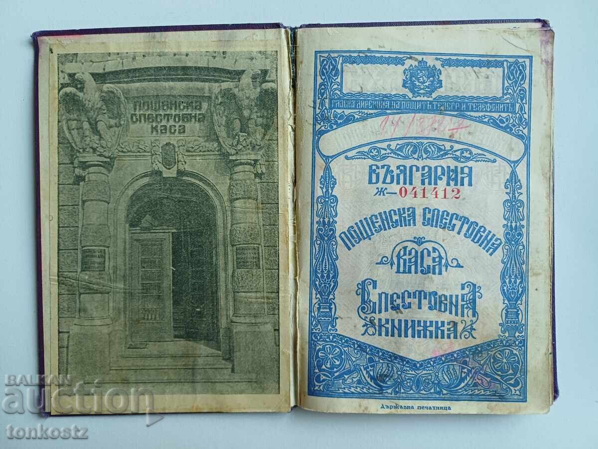 Savings book 1943 Savings book 1943