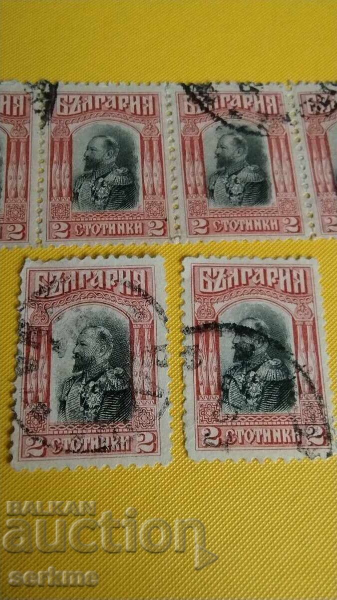 Μάρκες Βουλγαρία με τιμή 1.00 BGN | € 0.51 Μάρκες Βουλγαρία με τιμή 1.00 BGN | € 0.51