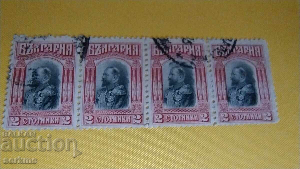 Δημοπρασία Μάρκες Βουλγαρία Δημοπρασία Μάρκες Βουλγαρία