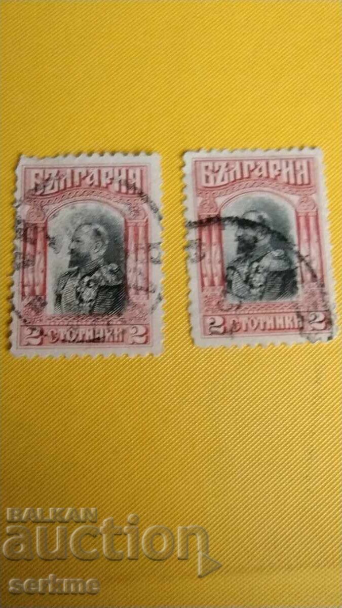 Μάρκες Βουλγαρία - 5 Μάρκες Βουλγαρία - 5