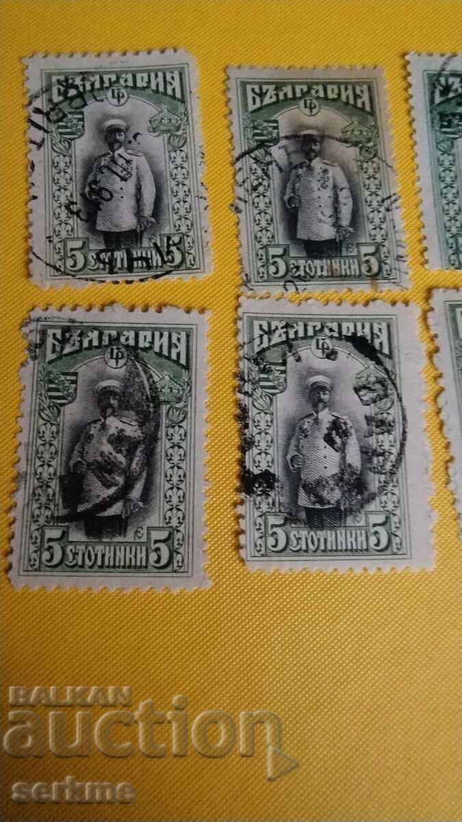 Brands Bulgaria with price 1.00 BGN | € 0.51 Brands Bulgaria with price 1.00 BGN | € 0.51