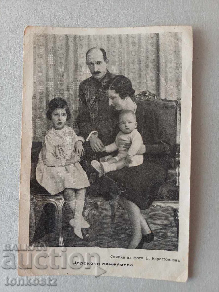 Картичка 1938г. Картичка 1938г.