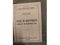 Drepturi de asigurare de boală și maternitate. Hristo Spasov