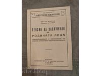 Pensii pentru persoane merituoase ale patriei. Petăr Antov