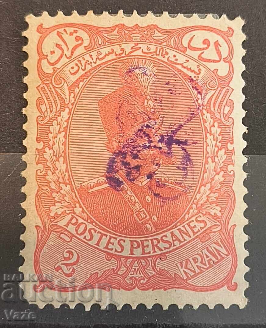 Иран MH*, надпечатка