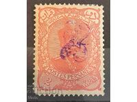 Иран MH*, надпечатка