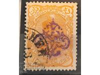 Iran, Overprint