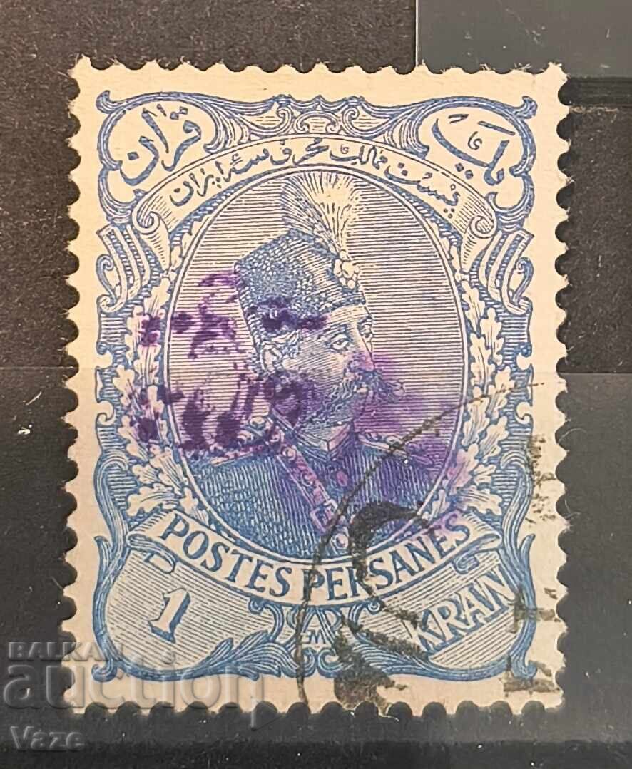 Iran, Overprint Iran, Overprint