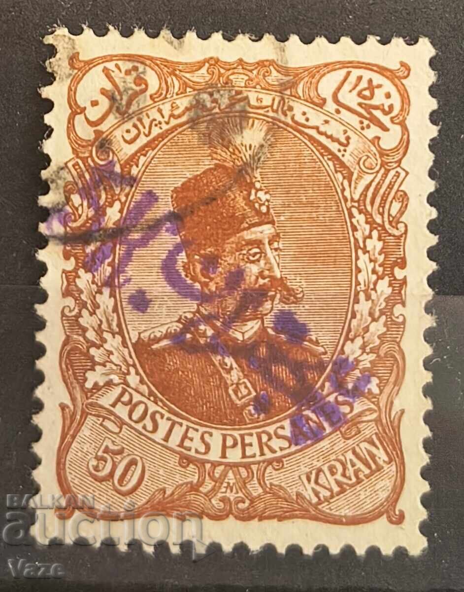 Ιράν, υπέρτιτλος c.v.100€ Ιράν, υπέρτιτλος c.v.100€