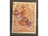 Ιράν, υπέρτιτλος c.v.100€