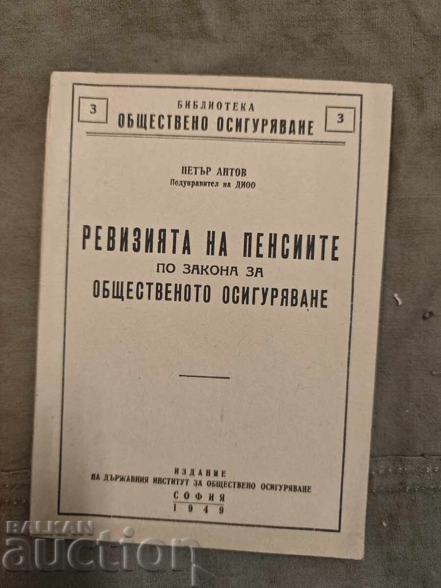 Revizuire a pensiilor conform legii asigurărilor sociale publice .P
