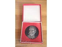 Μετάλλιο / πλακέτα - "50 χρόνια Στρατιωτική Ακαδημία Γ. Ρακόφσκι"