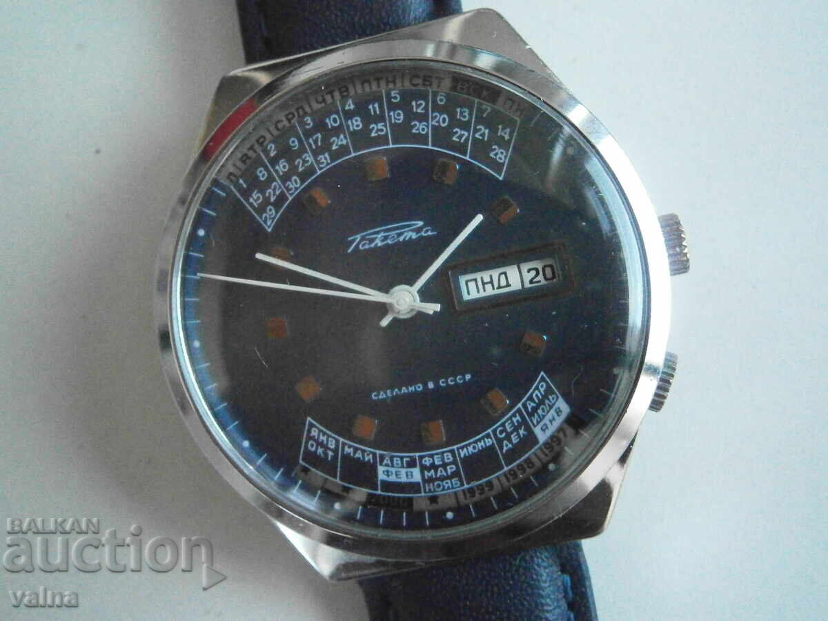 RAKETA, πολυετές, 2628.H, 19 κοσμήματα, κάσα 40,0mm, USSR, NOV με τιμή 160.00 BGN | € 81.81 RAKETA, πολυετές, 2628.H, 19 κοσμήματα, κάσα 40,0mm, USSR, NOV με τιμή 160.00 BGN | € 81.81