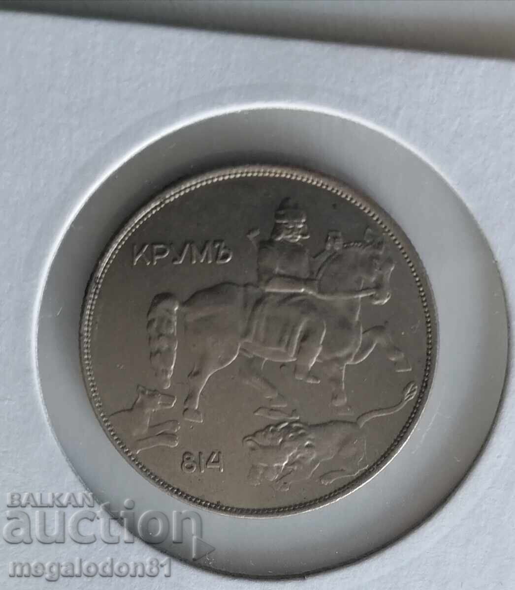 Δημοπρασία Βουλγαρία - 10 λέβα 1943 Δημοπρασία Βουλγαρία - 10 λέβα 1943