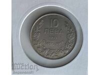 Bulgaria - 10 leva 1943