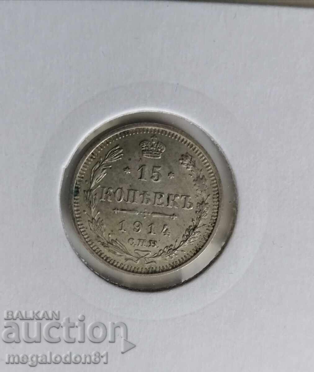 Rusia - 15 copeici 1914