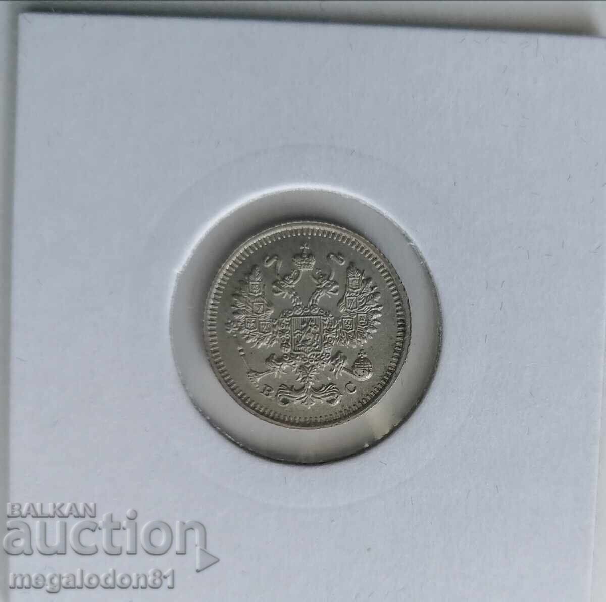 Russia - 10 kopeks 1915 with price 18.00 BGN | € 9.20 Russia - 10 kopeks 1915 with price 18.00 BGN | € 9.20