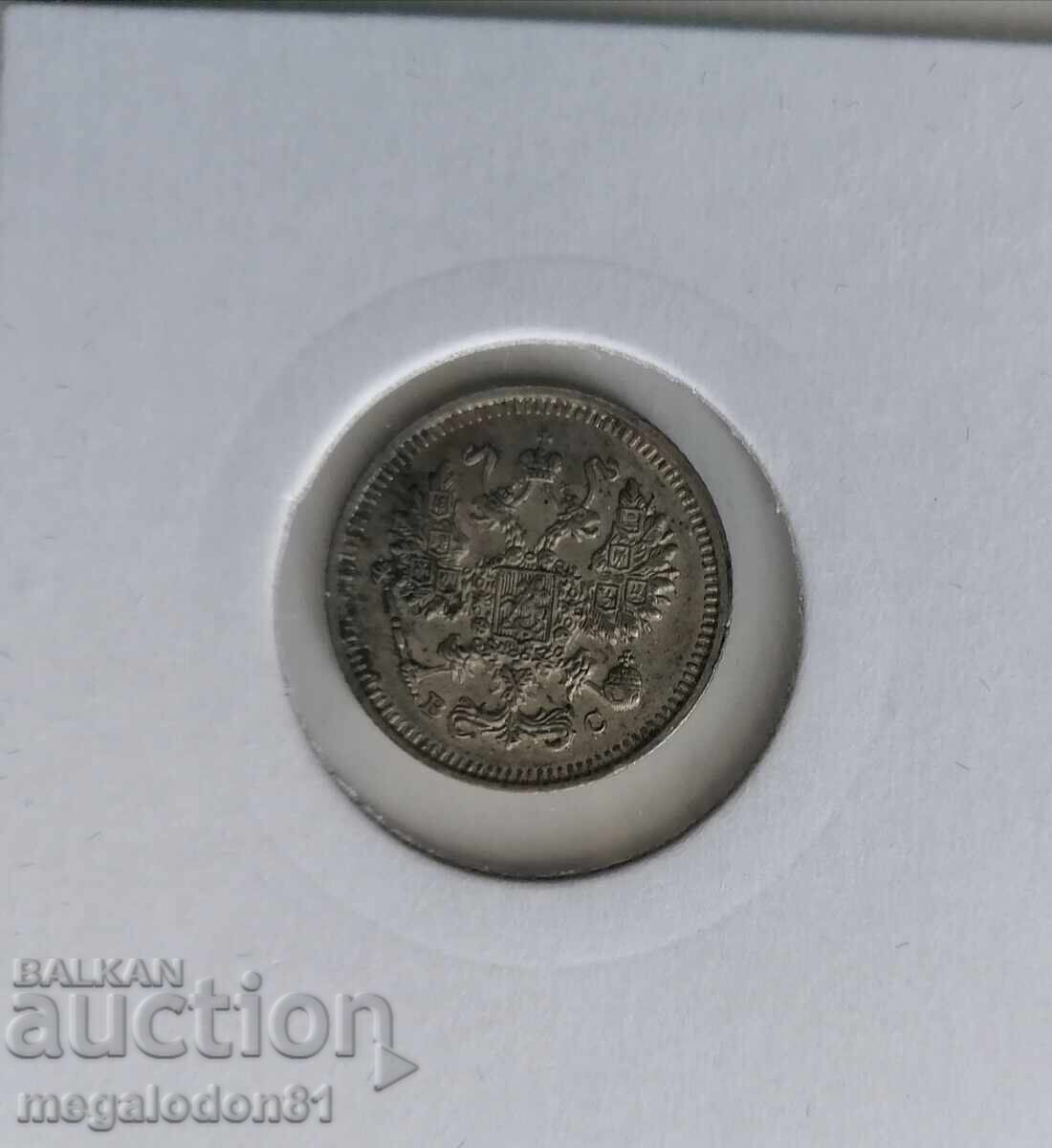 Russia - 10 kopeks 1915 with price 18.00 BGN | € 9.20 Russia - 10 kopeks 1915 with price 18.00 BGN | € 9.20