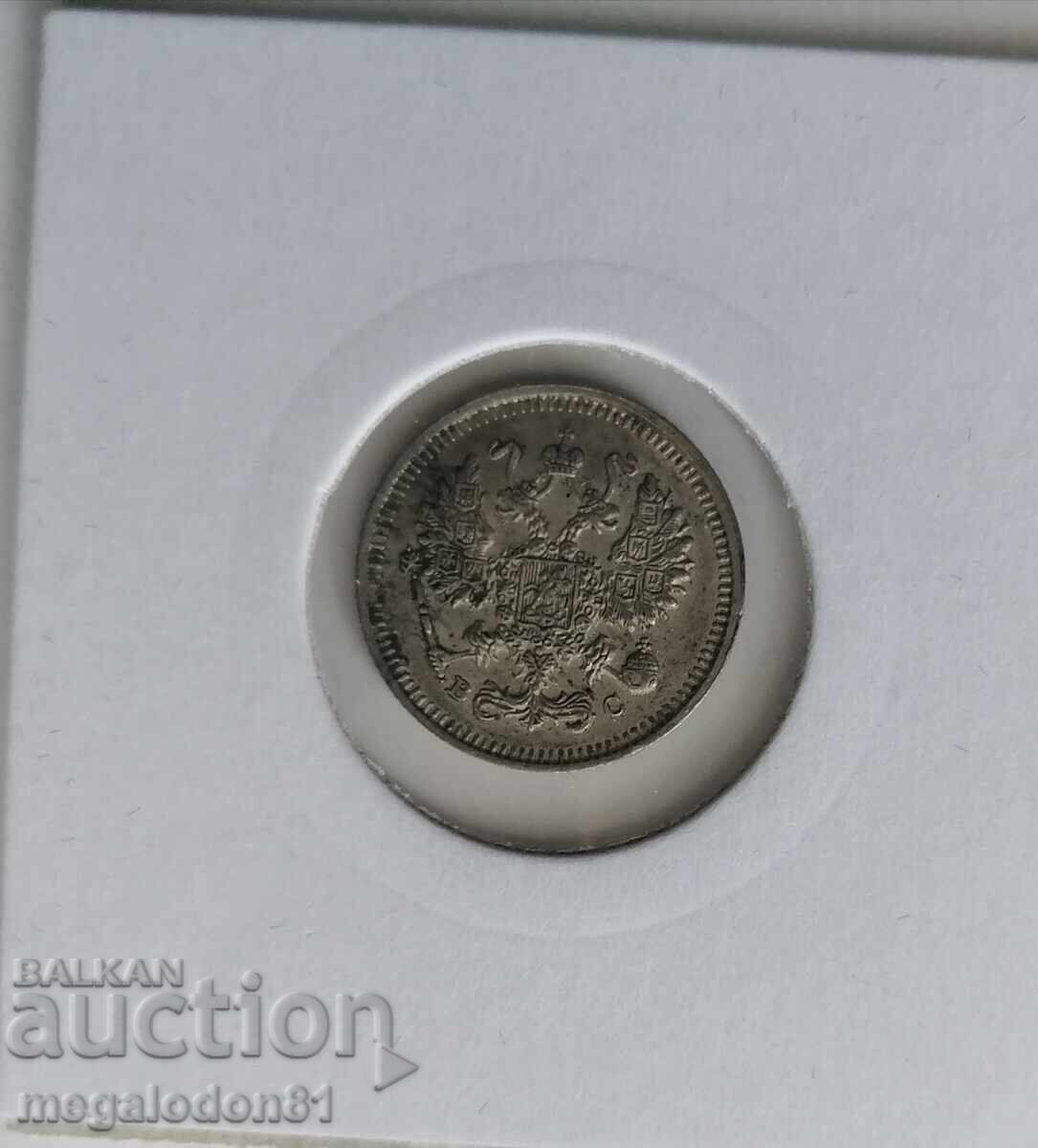 Auction Russia - 10 kopeks 1915 Auction Russia - 10 kopeks 1915