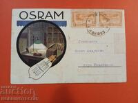 ΒΟΥΛΓΑΡΙΑ ΤΑΞΙΔΙΩΤΙΚΗ ΚΑΡΤΙΤΣΑ OSRAM ΗΛΕΚΤΡΙΚΕΣ ΛΑΜΠΕΣ 1924