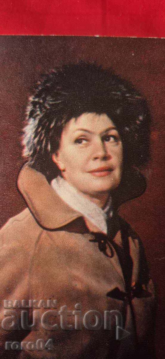 Δημοπρασία ΑΝΤΟΝΙΝΑ ΜΑΞΙΜΟΒΑ