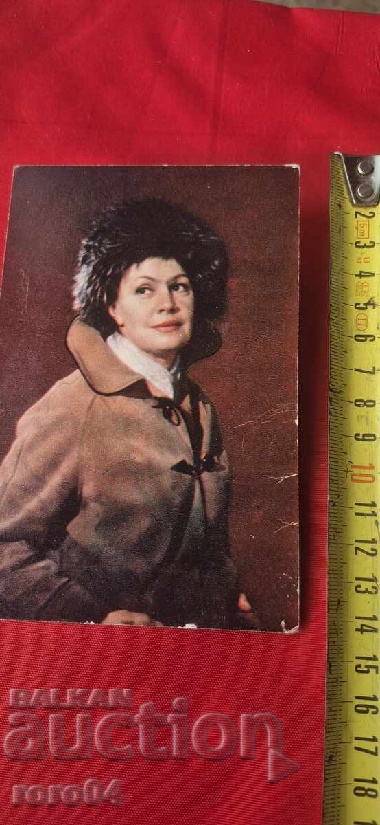 Παράδοση ΑΝΤΟΝΙΝΑ ΜΑΞΙΜΟΒΑ